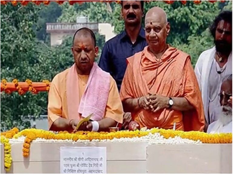 Ayodhya Ram Mandir : योगी आदित्यनाथ ने किया राम मंदिर के गर्भगृह का शिलान्यास, कहा- 500 साल का इंतजार खत्म, होगा भारत का राष्ट्र मंदिर