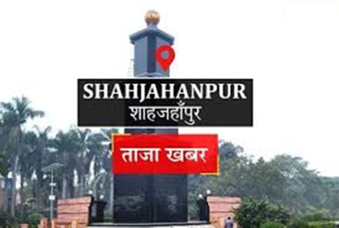 shahjahanpur