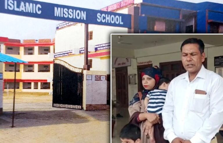 Aligarh: हिंदी विषय ना पढ़ाने पर बच्ची के पिता ने किया स्कूल से सवाल, तो काटा बच्ची का स्कूल से नाम